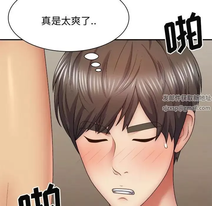 我体内的神君-第42话 - 图片 89