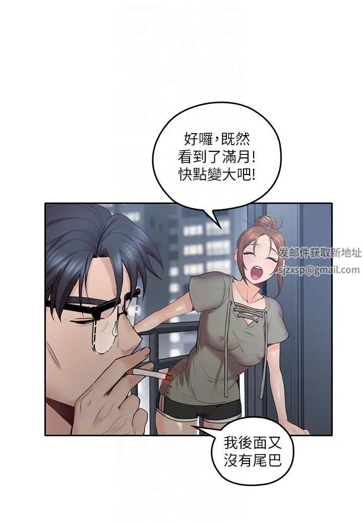 亲爱的大叔第5话-深夜开启房门的大叔