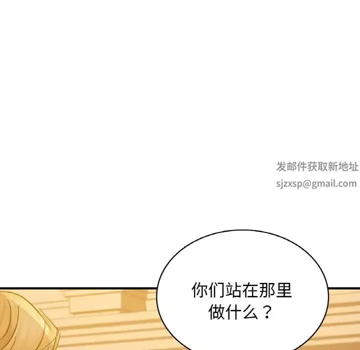 年轻代表-第8话 - 图片 43