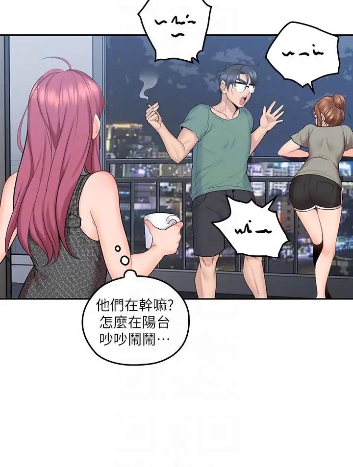 亲爱的大叔第5话-深夜开启房门的大叔