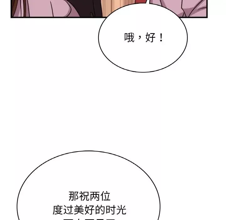 年轻代表第8話