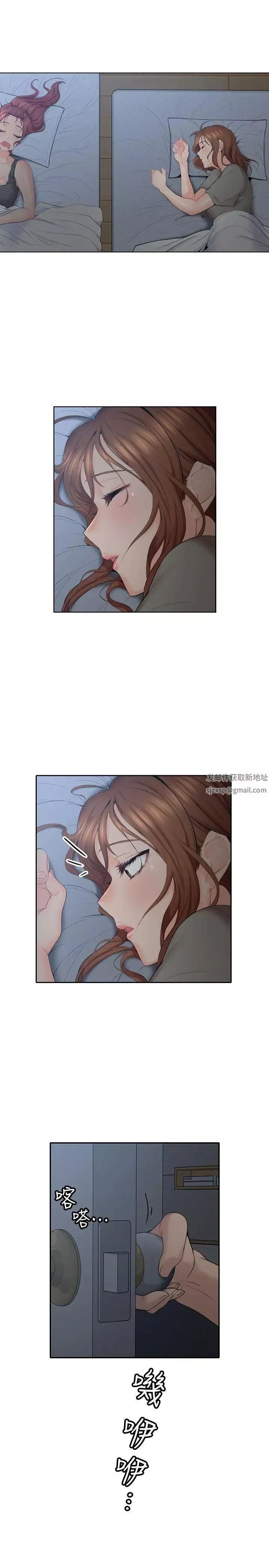 亲爱的大叔-第5话-深夜开启房门的大叔 - 图片 32
