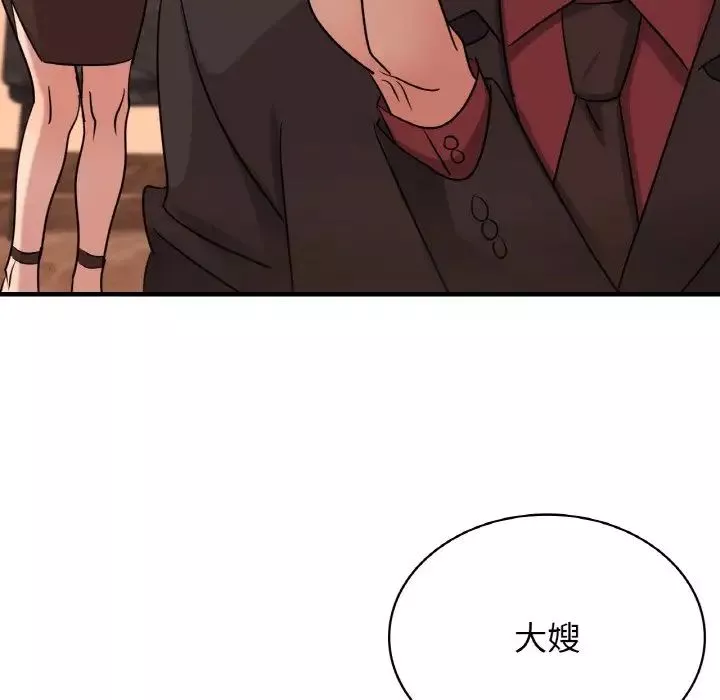 年轻代表第8話