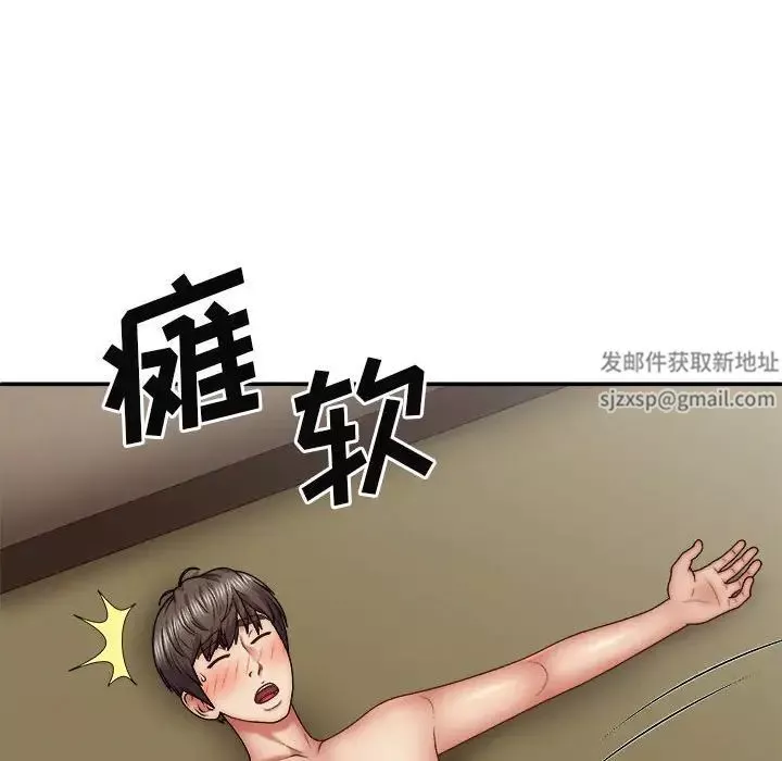 我體內的神君第42話