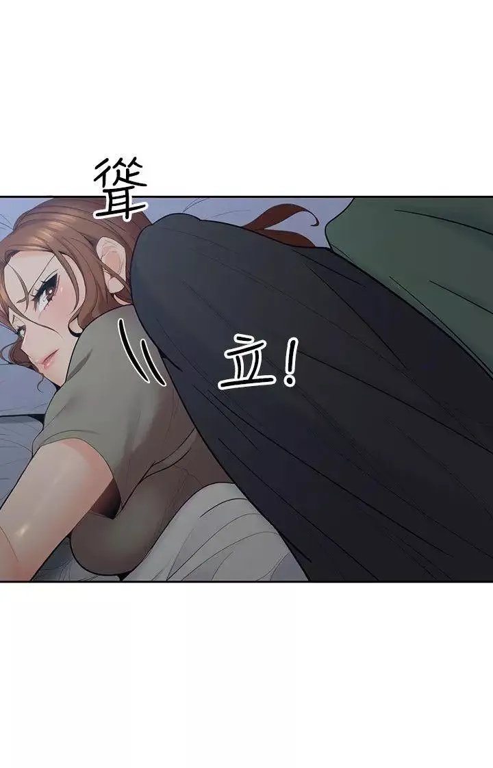 親愛的大叔第6話-大叔，你是來撲倒我的嗎