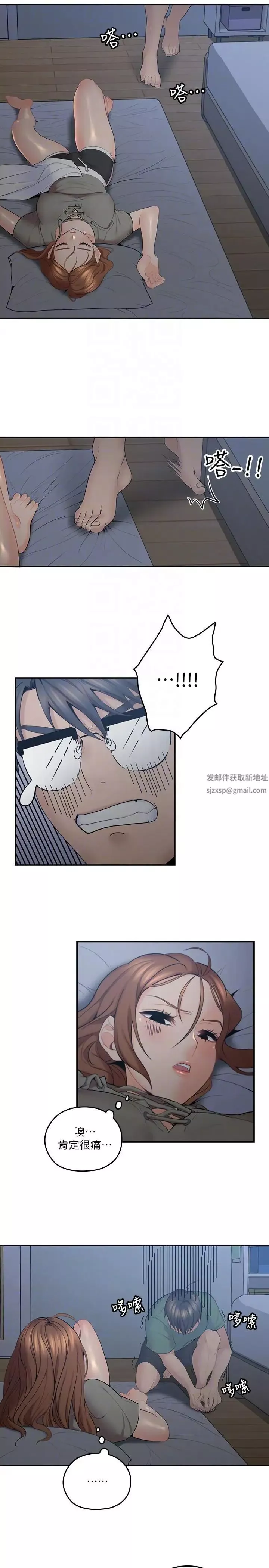親愛的大叔第6話-大叔，你是來撲倒我的嗎