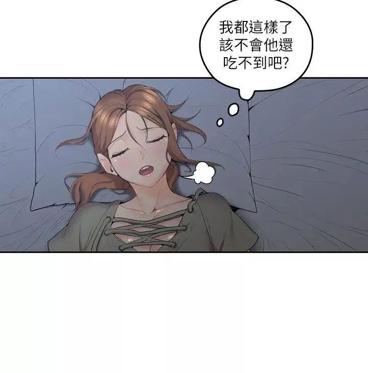 親愛的大叔第6話-大叔，你是來撲倒我的嗎