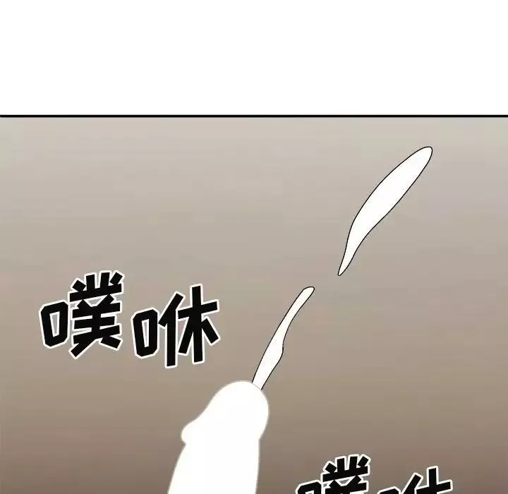我体内的神君-第42话 - 图片 115