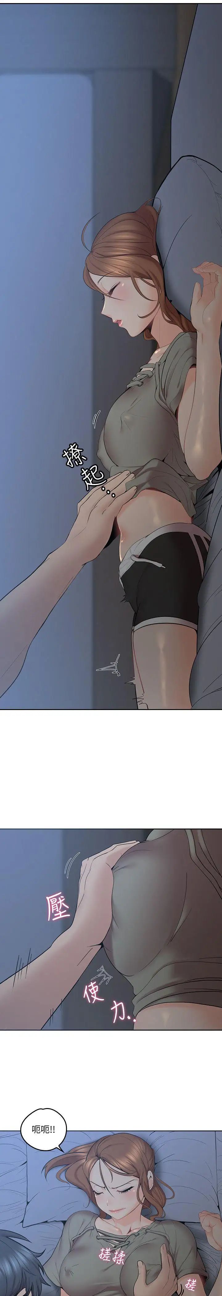 親愛的大叔第6話-大叔，你是來撲倒我的嗎