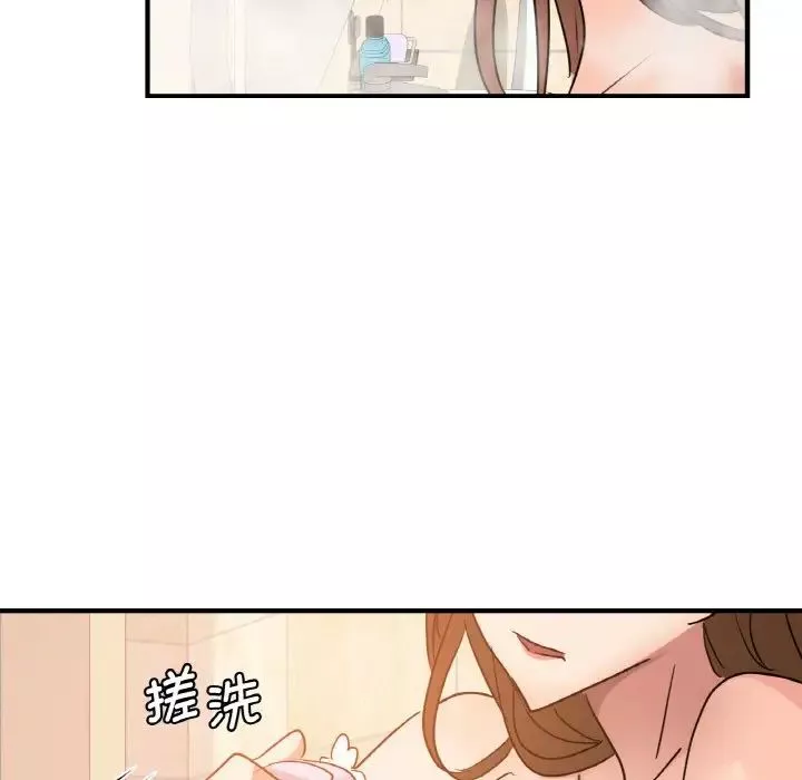 年轻代表-第8话 - 图片 80
