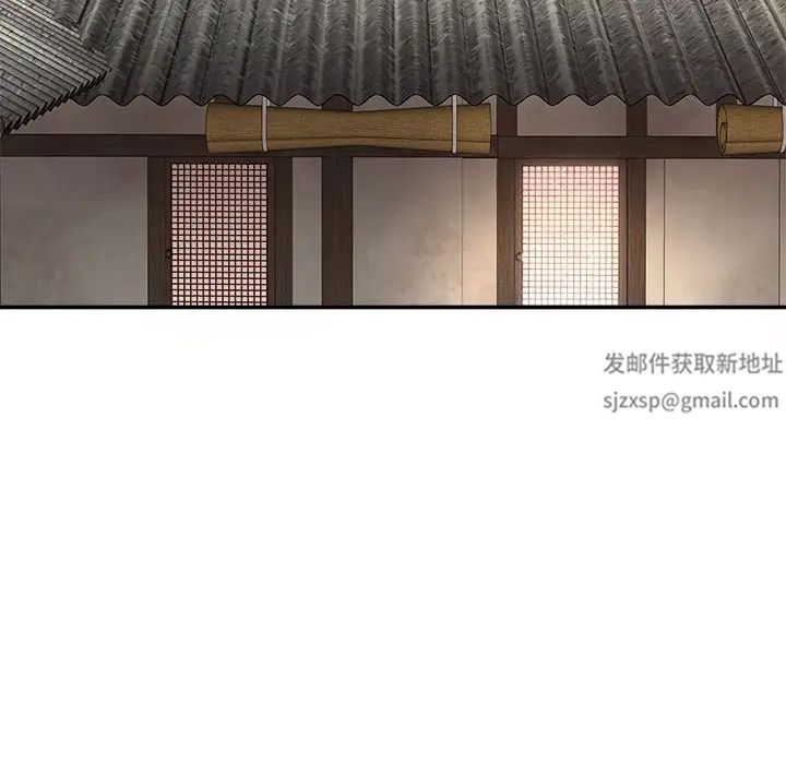 我體內的神君第42話