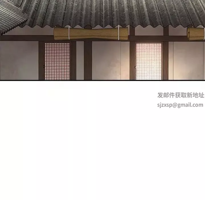 我体内的神君-第42话 - 图片 126