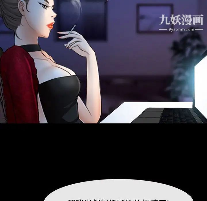 耳畔的神音第15話