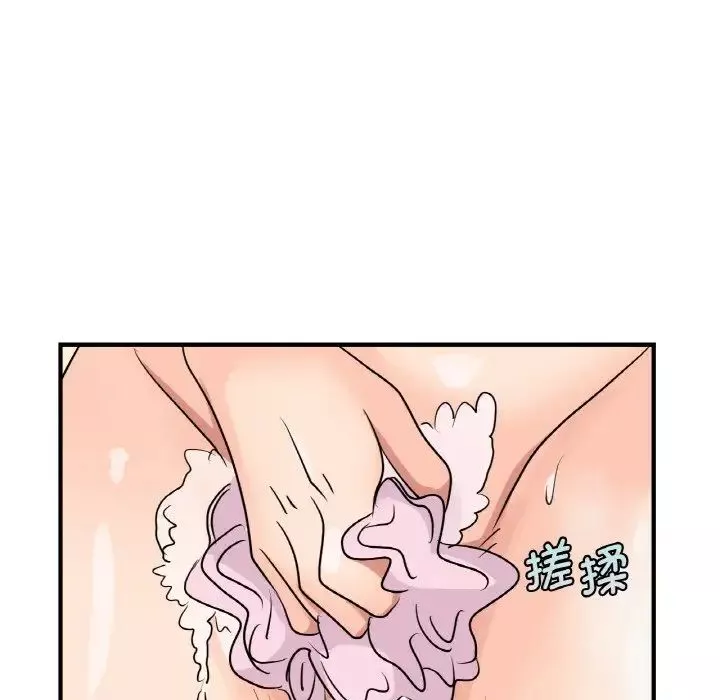 年轻代表-第8话 - 图片 82