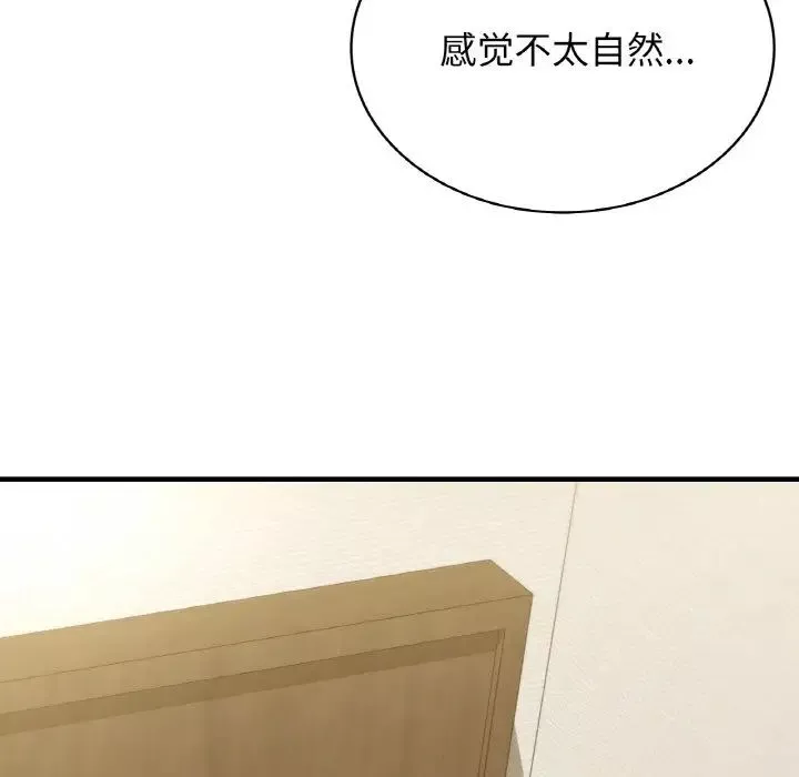年轻代表-第8话 - 图片 89