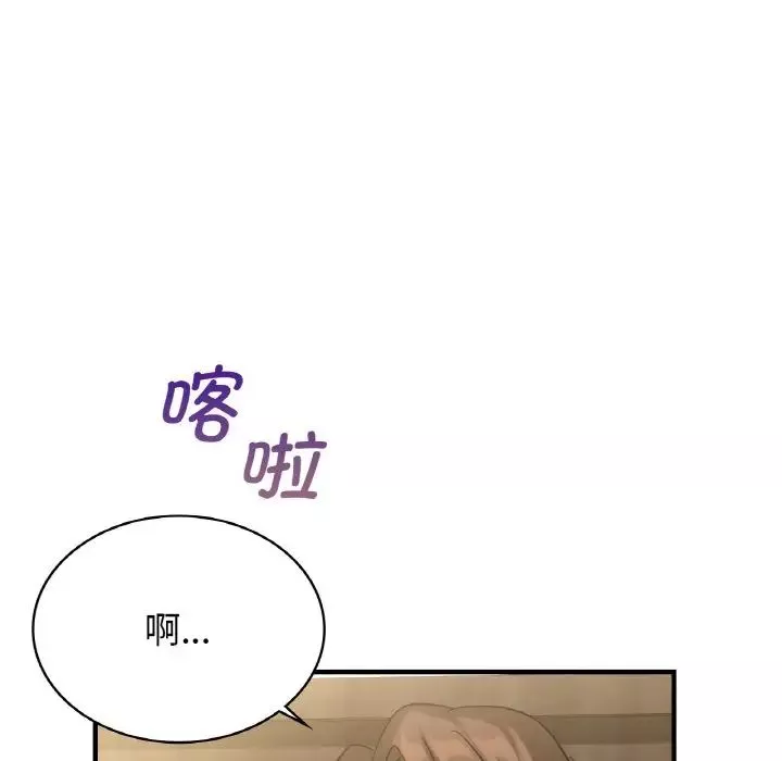 年轻代表-第8话 - 图片 92
