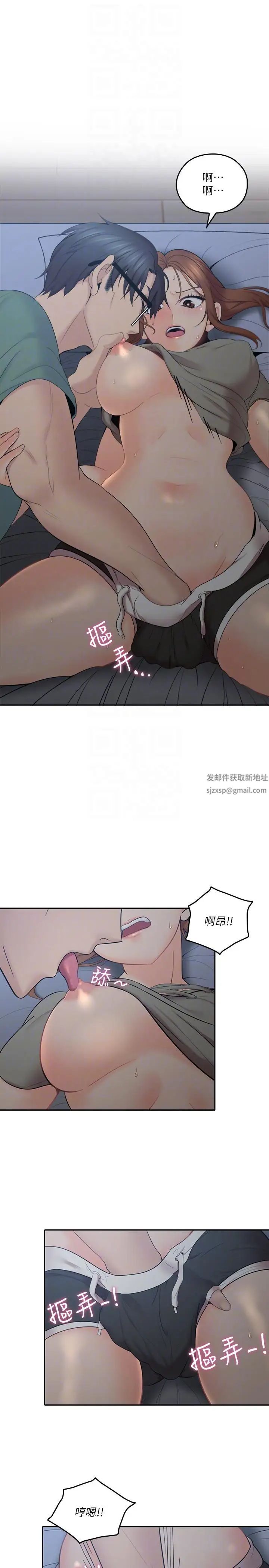 亲爱的大叔第6话-大叔，你是来扑倒我的吗