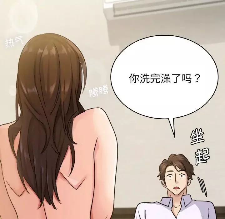 年轻代表-第8话 - 图片 95
