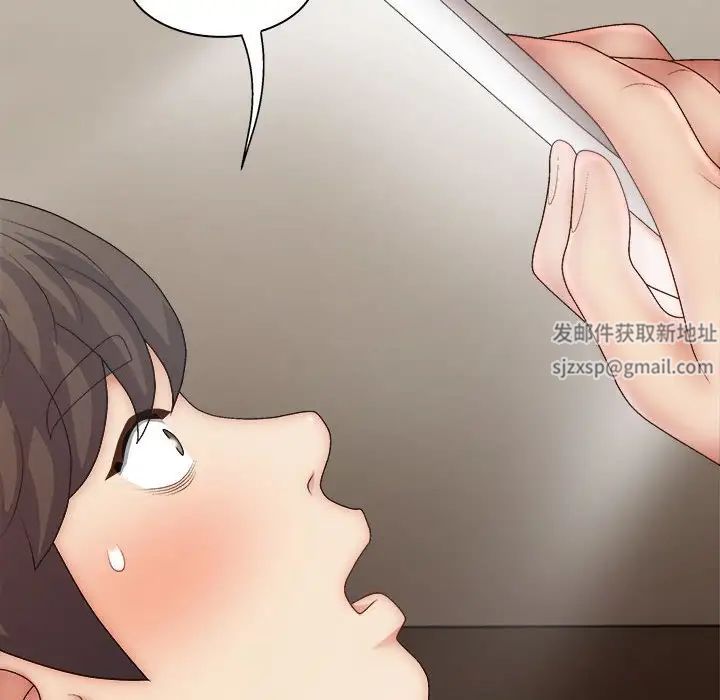 我体内的神君第42话