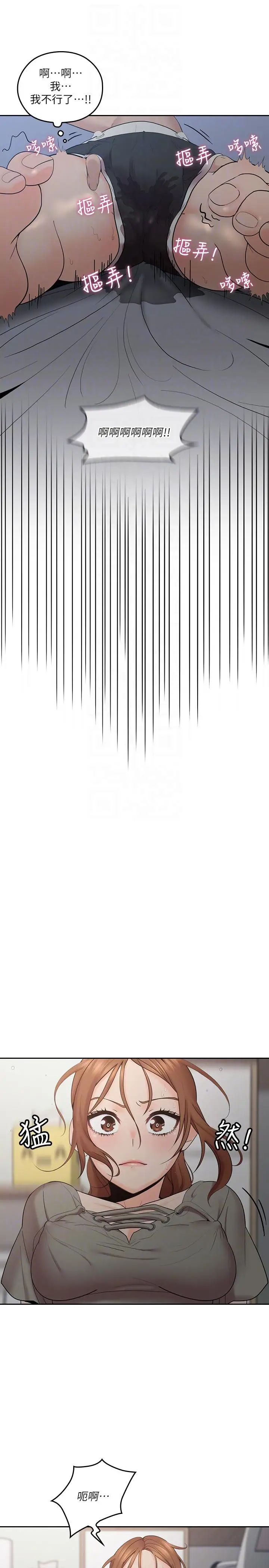 親愛的大叔第6話-大叔，你是來撲倒我的嗎