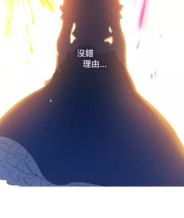 魔女第15话
