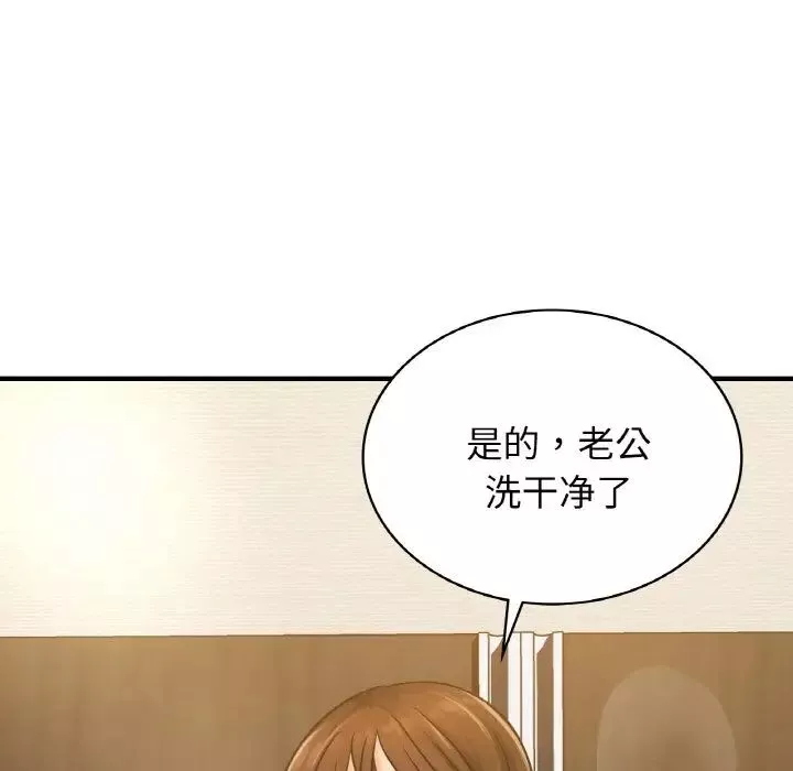 年轻代表第8話