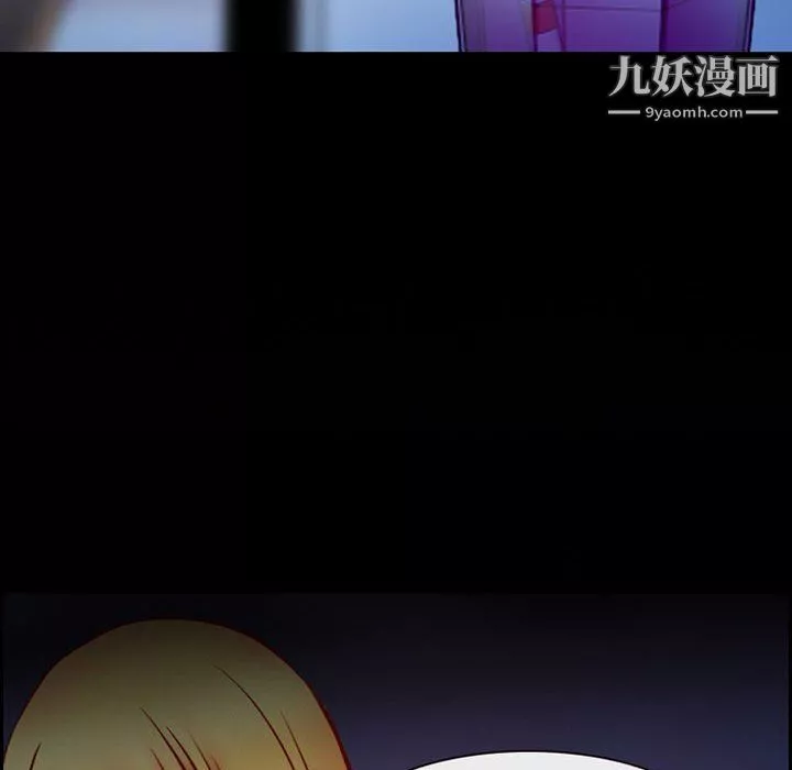 耳畔的神音-第16话 - 图片 7