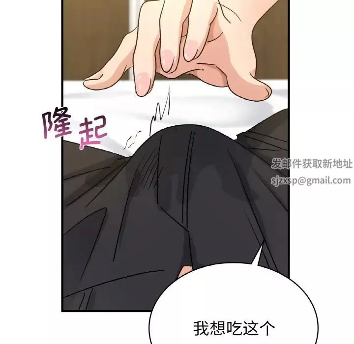 年轻代表第8話