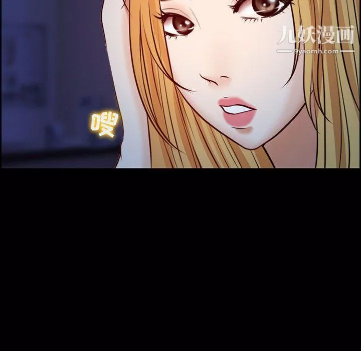 耳畔的神音-第16话 - 图片 11