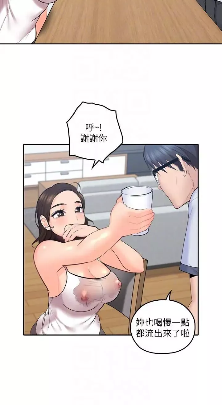 親愛的大叔第7話-這對男人很補，多吃點