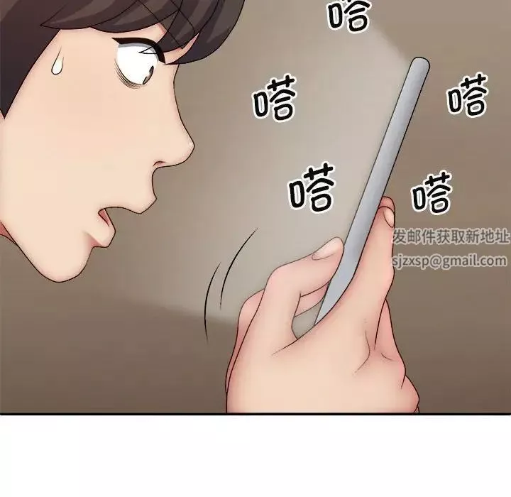 我体内的神君-第43话 - 图片 18