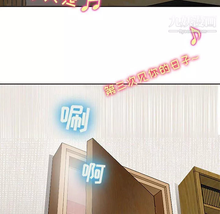 耳畔的神音第16話