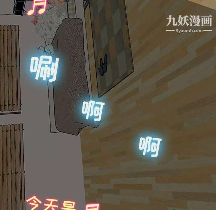 耳畔的神音第16話