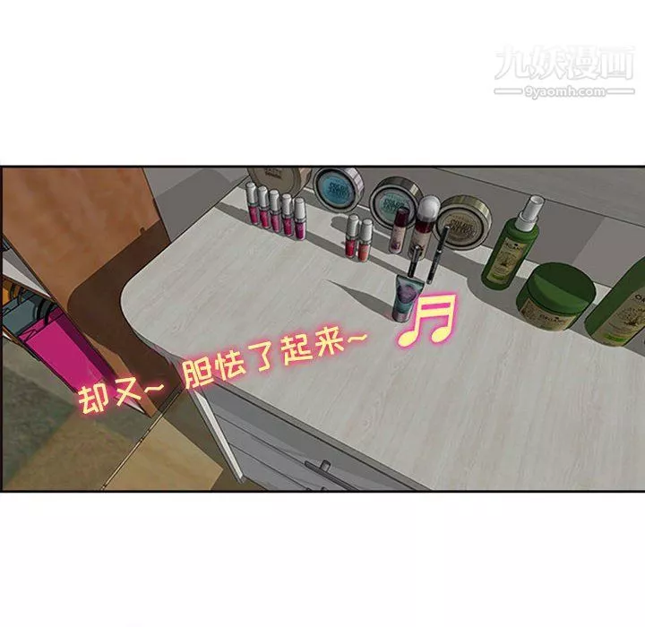 耳畔的神音第16話