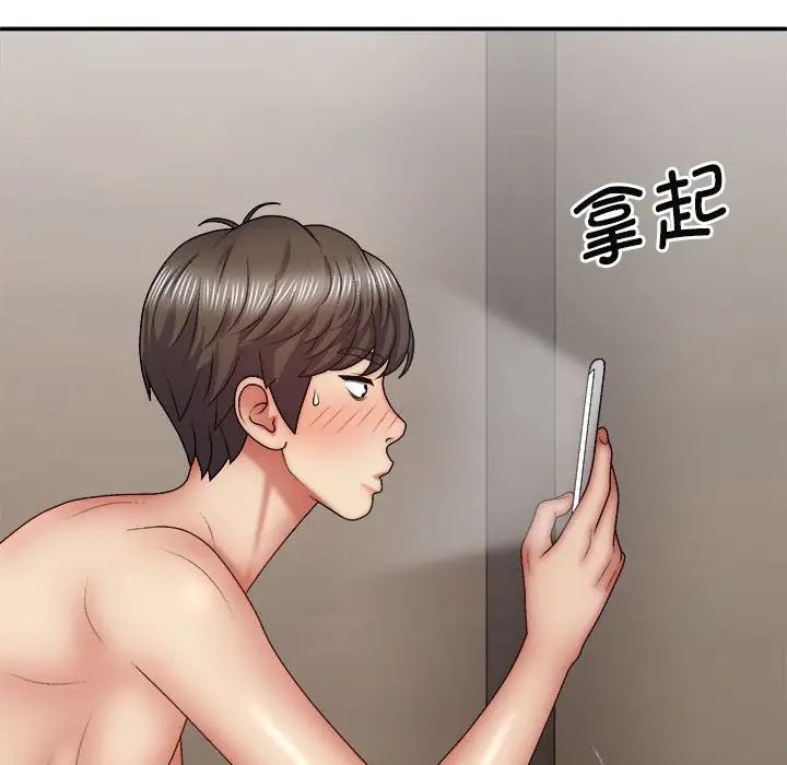 我体内的神君第43话