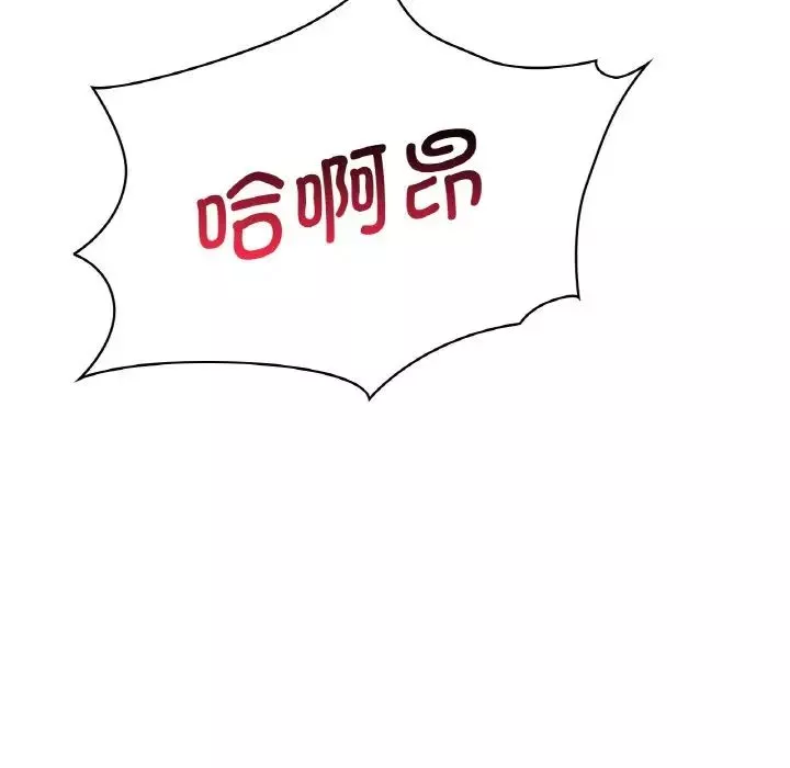 年轻代表第8話