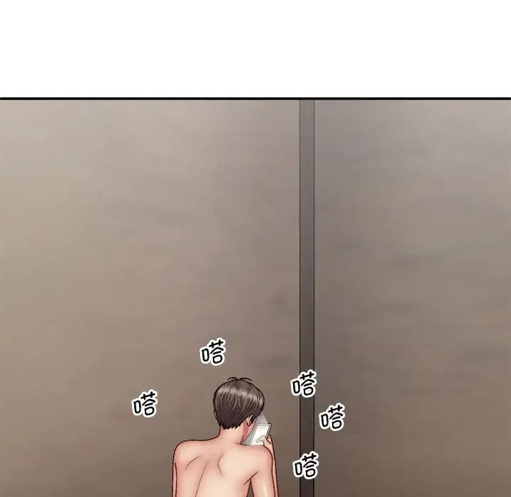 我體內的神君第43話