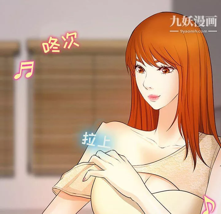 耳畔的神音第16話
