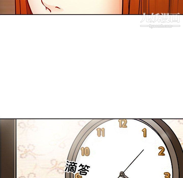 耳畔的神音第16话