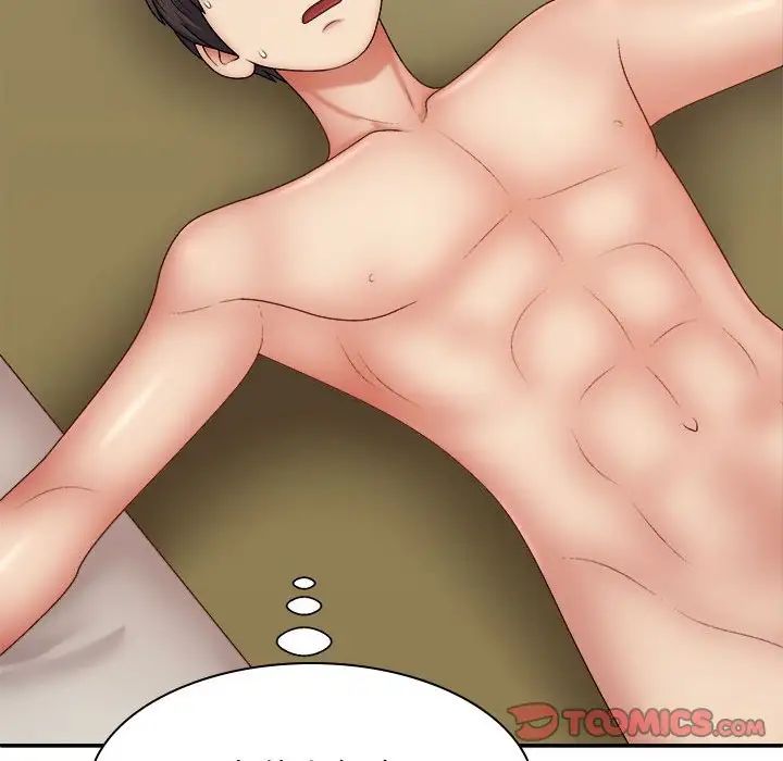 我体内的神君第43话