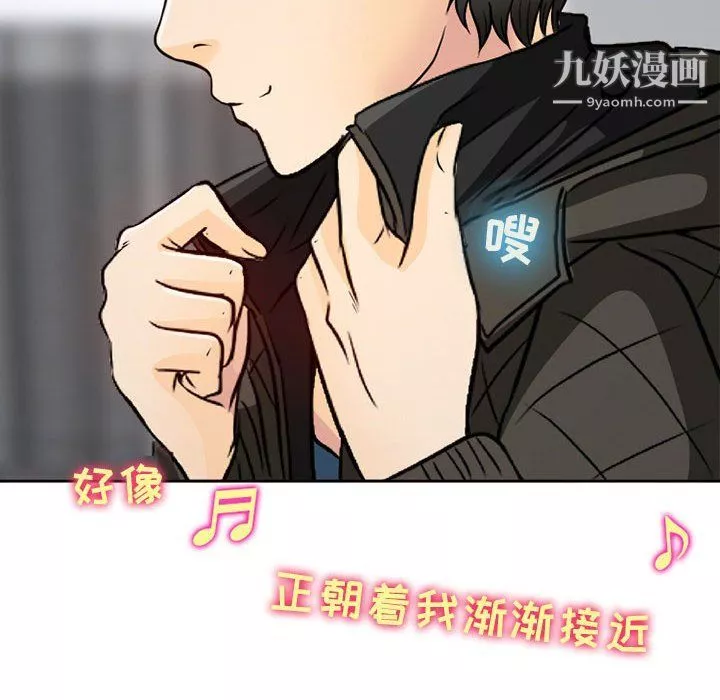 耳畔的神音第16話