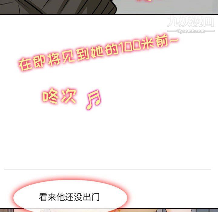 耳畔的神音第16話