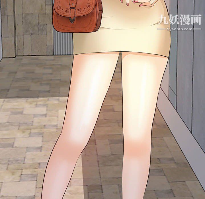 耳畔的神音第16话