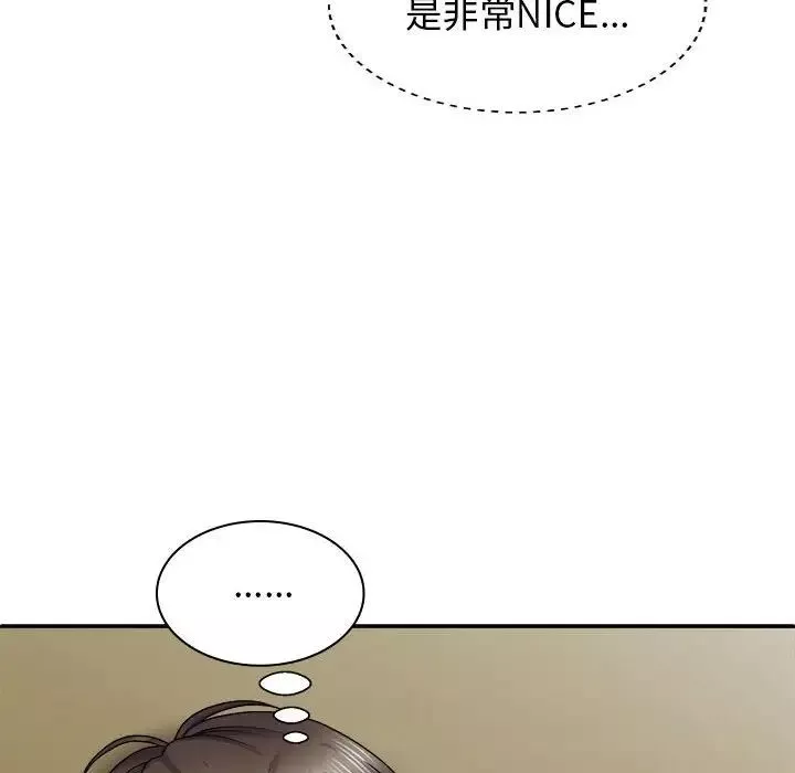 我體內的神君第43話