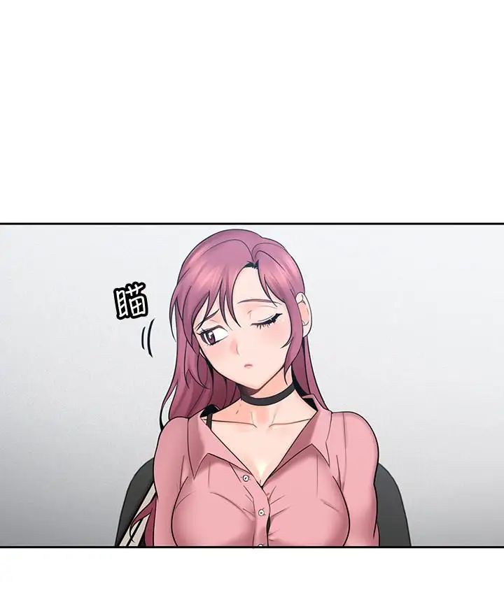 親愛的大叔第8話-單戀復學學長的雅嵐