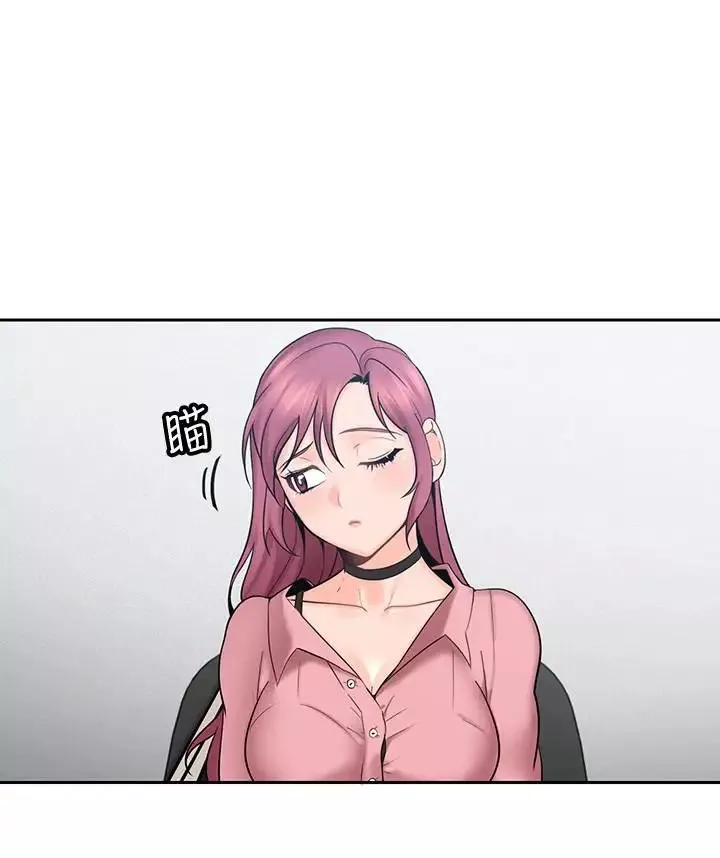 親愛的大叔第8話-單戀復學學長的雅嵐