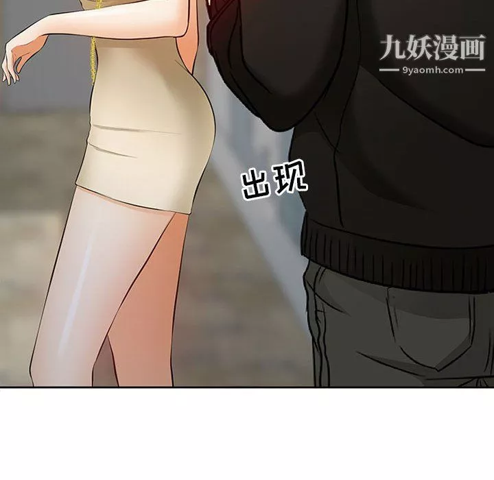 耳畔的神音-第16话 - 图片 50