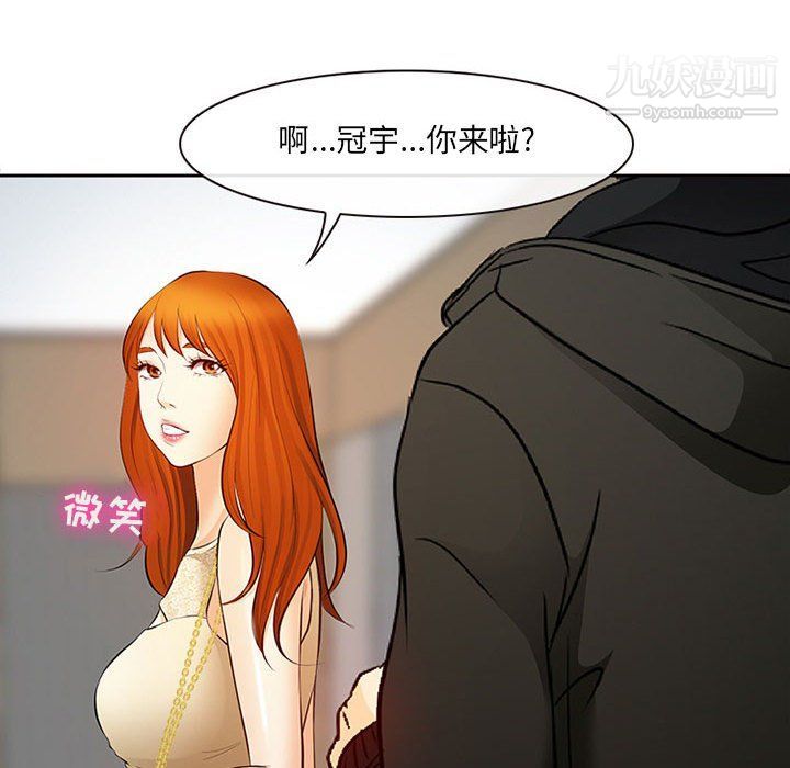 耳畔的神音第16话