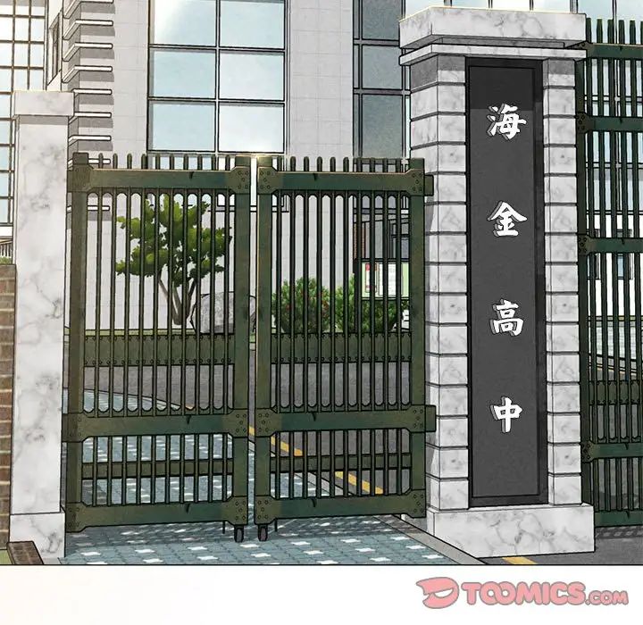 危险同学会第1话