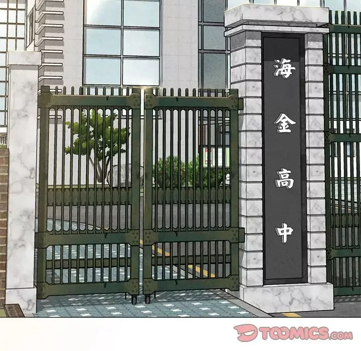 危险同学会-第1话 - 图片 5